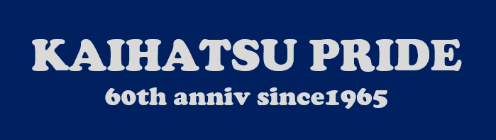 お問合せ